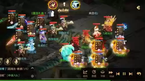 3d梦幻西游回合制游戏有哪些插图