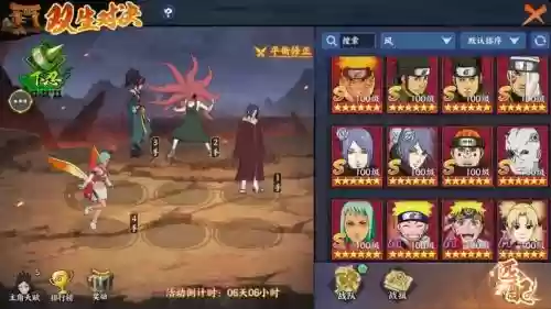 火影羁绊秘籍加成阵容搭配_1插图