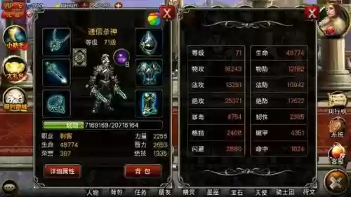 王者之剑辅助无限技能插图1 王者之剑辅助无限技能插图1