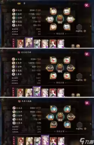 公子阵容搭配小鹿插图