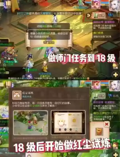 梦幻西游手游快速升好友度方法_1插图 梦幻西游手游快速升好友度方法_1插图