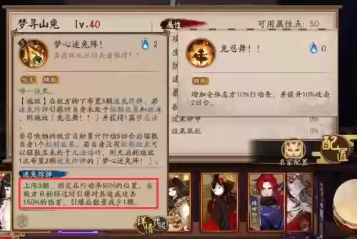山兔技能叠加吗插图