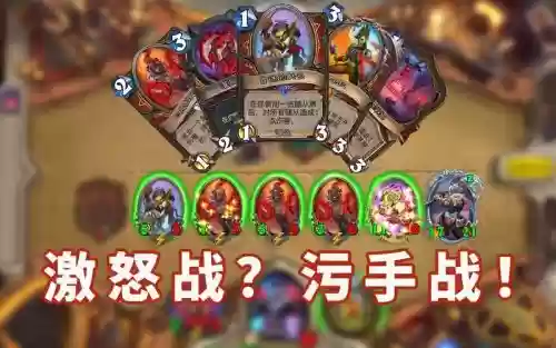 污手党战士攻略插图1 污手党战士攻略插图1