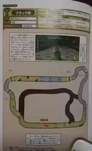 勇者斗恶龙11奖杯攻略插图1