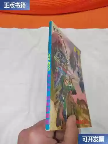 时空之章攻略插图1