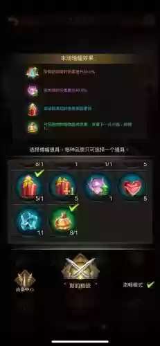 游戏无尽之门攻略插图1