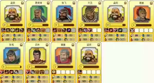胡莱三国武将技能最新_1插图1