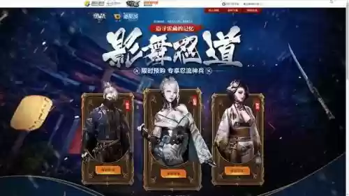 逆战影舞忍道初雪技能_1插图