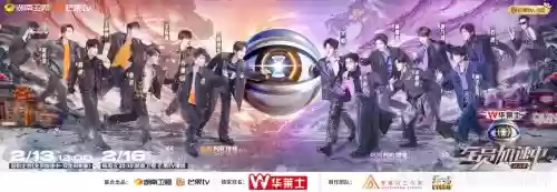 搭配季的阵容插图 搭配季的阵容插图