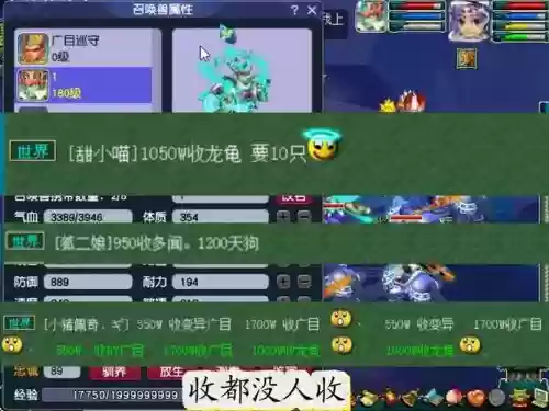 梦幻西游宠物修差别多大_1插图1
