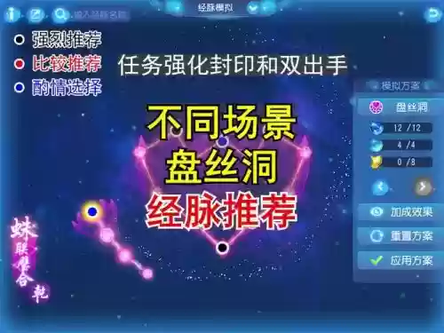 梦幻西游盘丝洞封印插图 梦幻西游盘丝洞封印插图