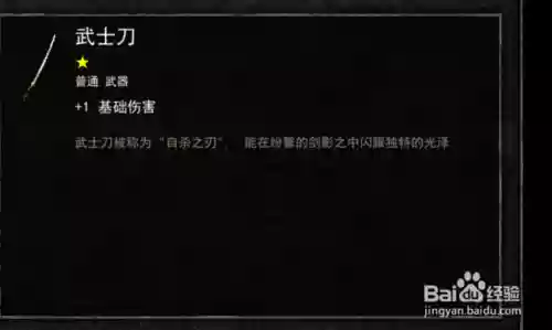 烛火地牢什么装备好插图1