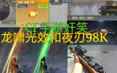 cf英雄武器绿色光效怎么用的插图