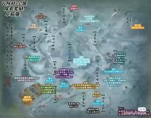 剑三官方攻略插图