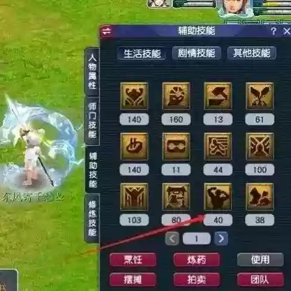 梦幻西游109强壮28插图1