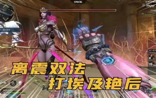 逆战埃及艳后那个技能好_1插图