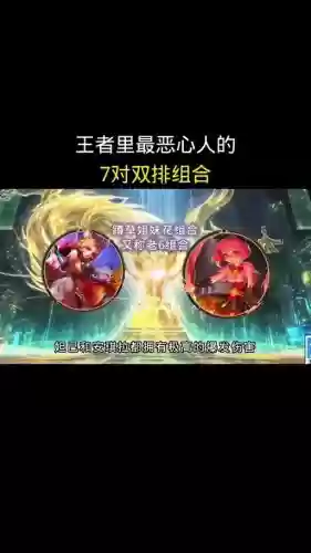 蔡文姬合适阵容搭配_1插图