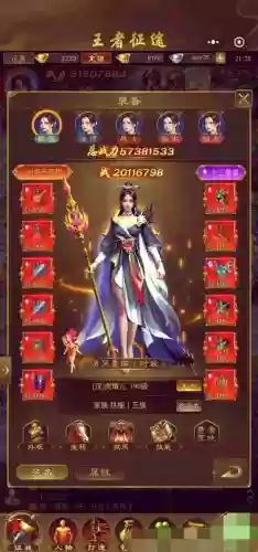 征途人气区技能怎么弄插图1