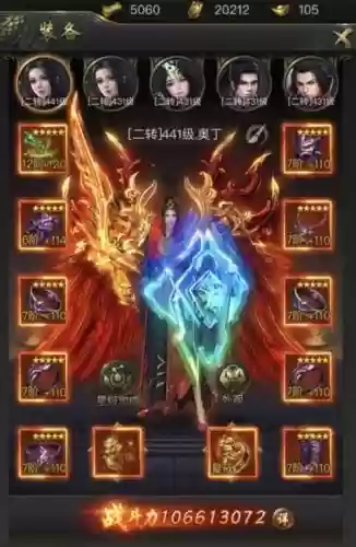 一刀传世火法搭配阵容_1插图1