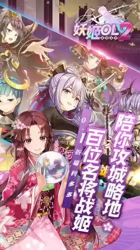 有没有攻略女主的游戏下载插图