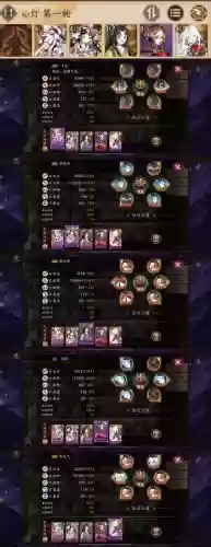 sp青灯阵容搭配_1插图