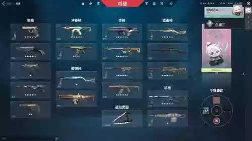 白夜执事平民带什么武器_2插图1