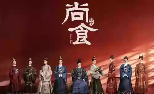 尚食阵容搭配_1插图1