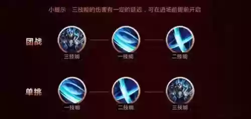 王者荣耀凯技能主_1插图 王者荣耀凯技能主_1插图