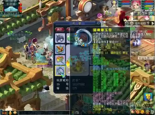 梦幻西游高宝花果山出啥插图1