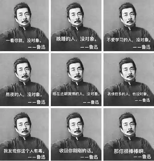 鲁迅阵容搭配大全插图