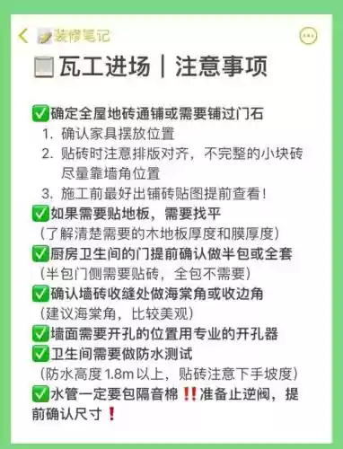 搬砖的技能说明_1插图1