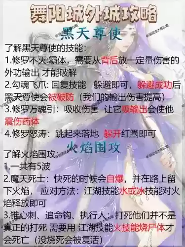 城外城攻略插图1