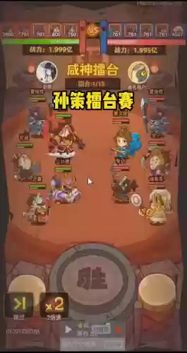 阵容搭配孙策怎么搭配插图