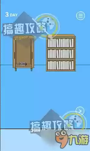 隐藏我的游戏2攻略15插图1