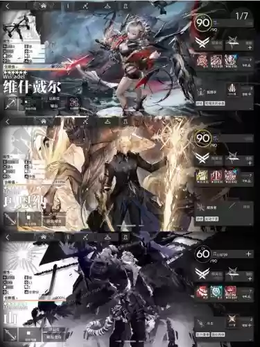 明日方舟升至满级获得技能插图