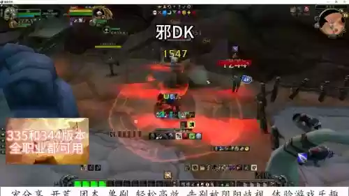 邪dk的疾病是什么技能_1插图