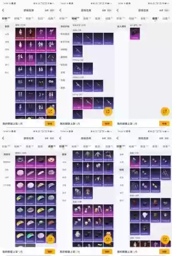 装备引灵60级插图1 装备引灵60级插图1