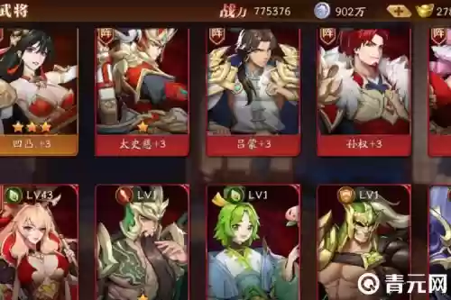 许褚的阵容搭配插图 许褚的阵容搭配插图