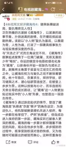 复仇捡不了装备插图