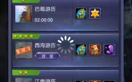 天下口袋版赚钱攻略_2插图1