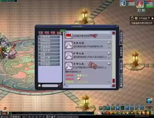 梦幻西游撒豆成兵怎么玩插图