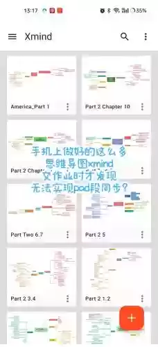 xopsed全攻略_2插图