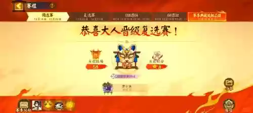 吞食单机版阵容搭配攻略_1插图1