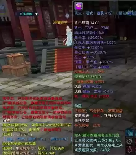 诛仙神隐武器概率_1插图 诛仙神隐武器概率_1插图