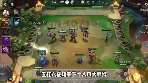 未来十年联盟最强阵容搭配_2插图