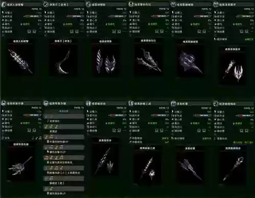 怪物猎人世界武器属性伤害插图
