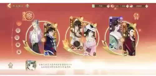 王者荣耀韩信搭配阵容插图1