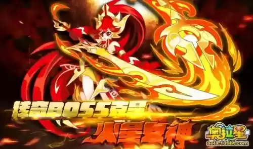 火星女神技能插图