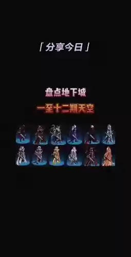 dnf晴天b攻略插图
