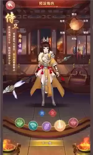 熹妃q传的人物装备_1插图1